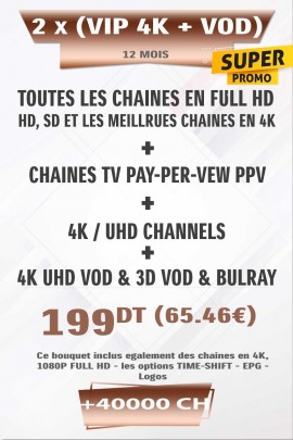 PACK DEUX ABONNEMENTS IPTV VIP 4K 1 AN